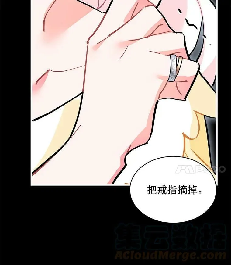 60.魔法封印环 第57页
