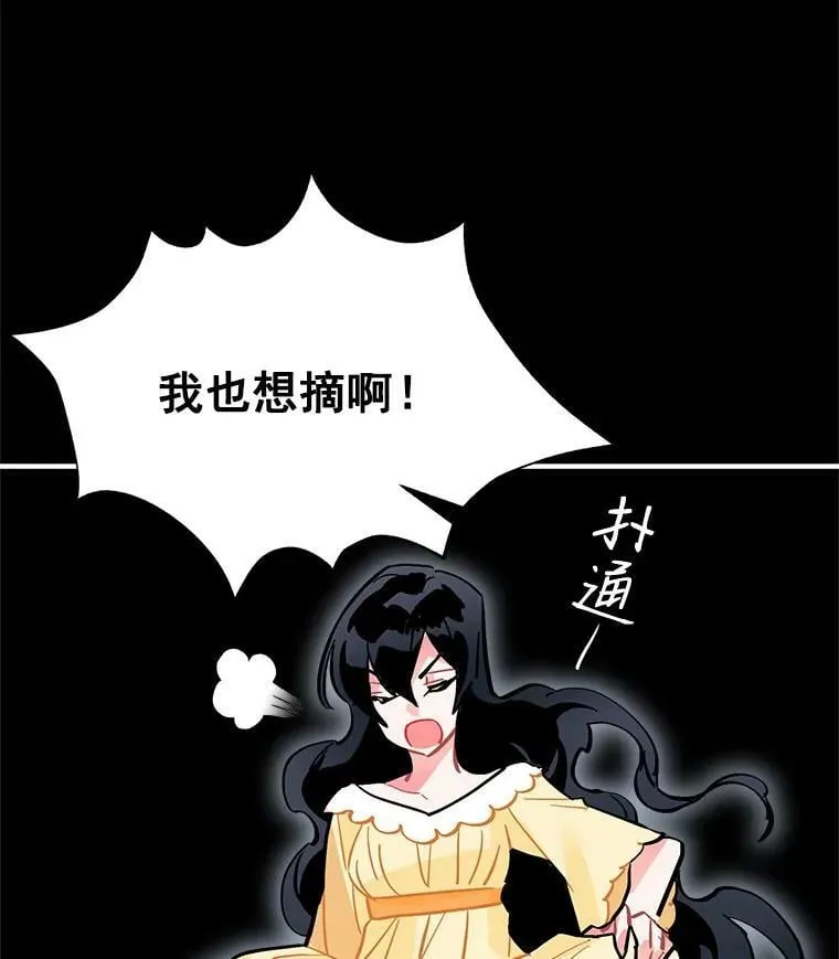 60.魔法封印环 第58页