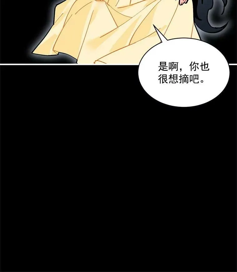 60.魔法封印环 第59页