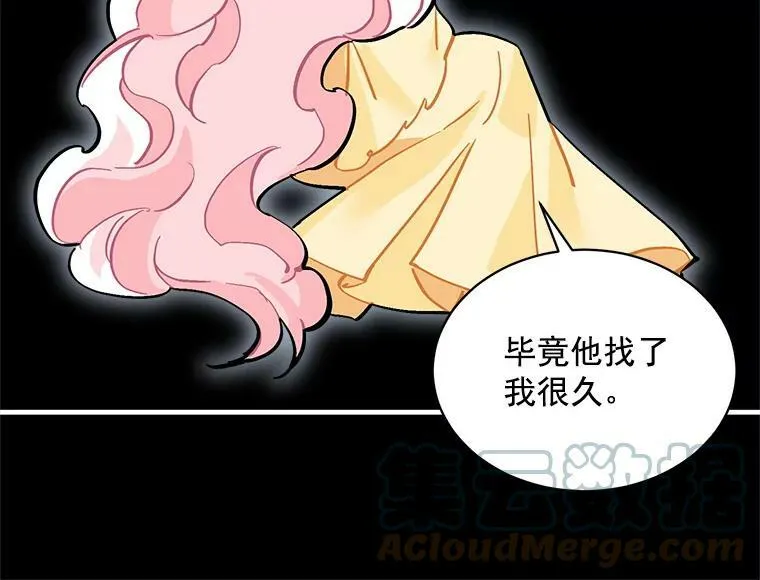 60.魔法封印环 第61页