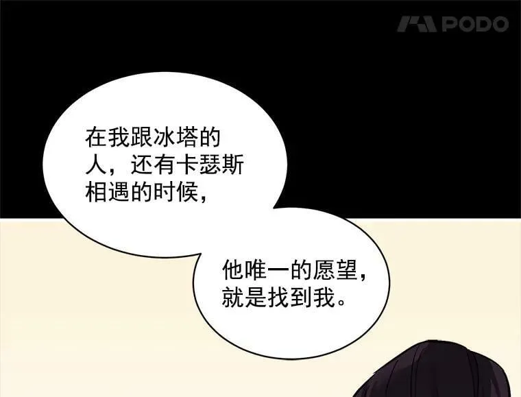 60.魔法封印环 第62页