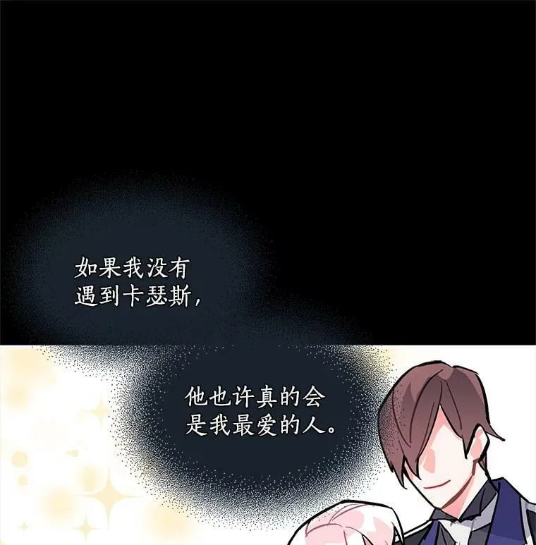 60.魔法封印环 第64页
