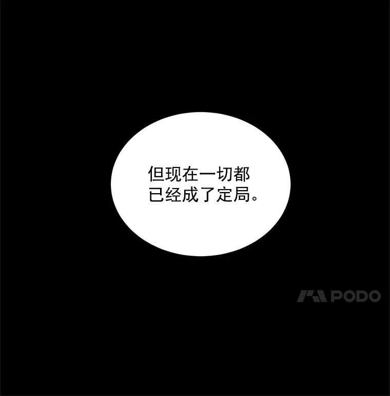 60.魔法封印环 第66页