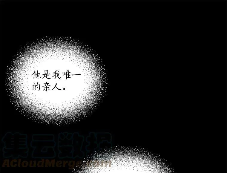 60.魔法封印环 第69页