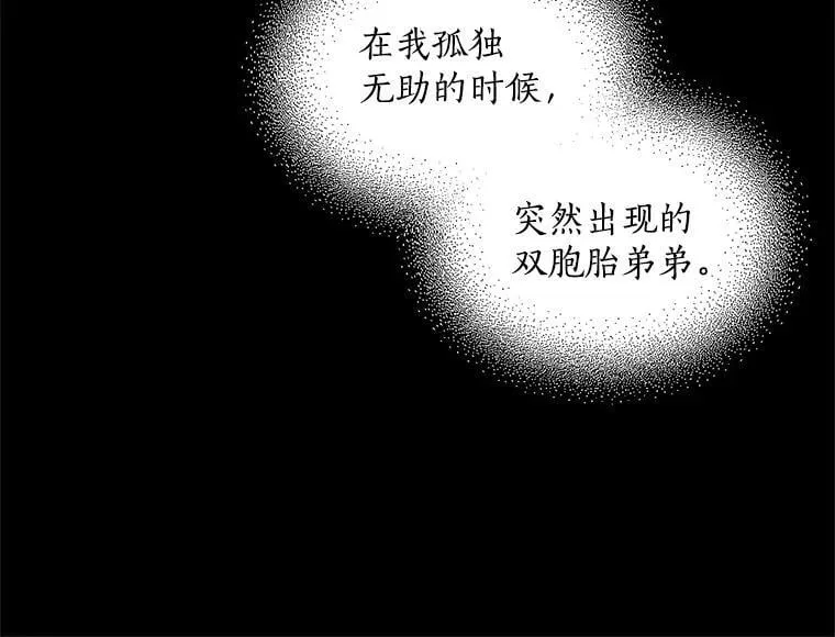 60.魔法封印环 第70页