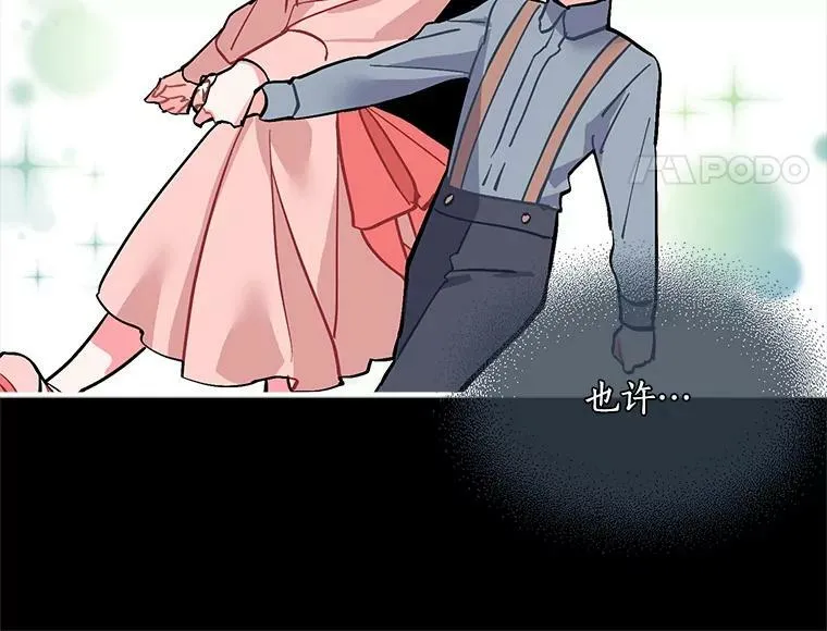 60.魔法封印环 第72页