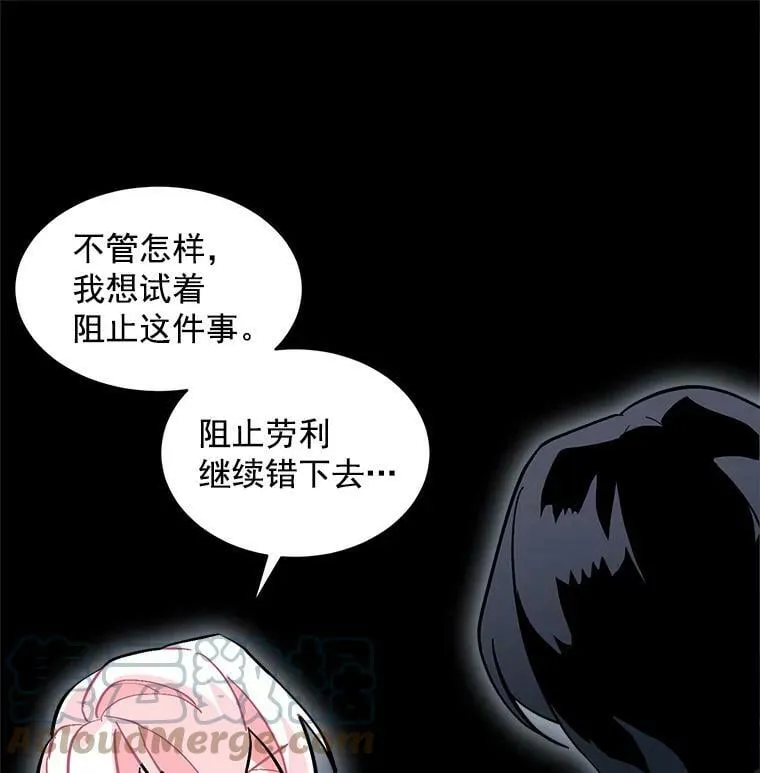 60.魔法封印环 第73页