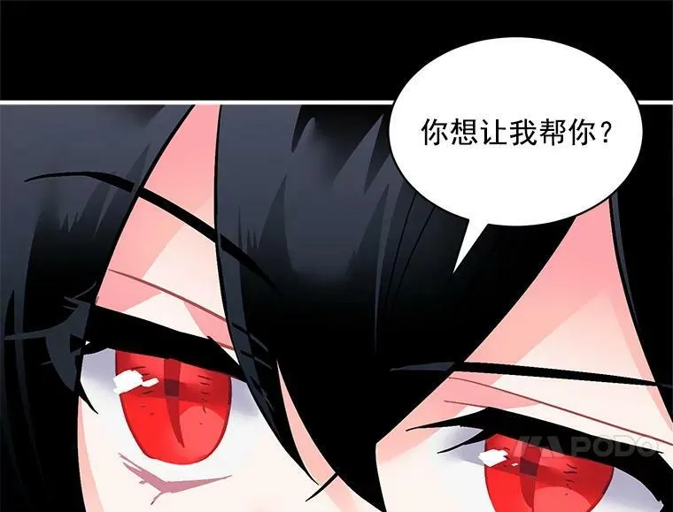 60.魔法封印环 第76页