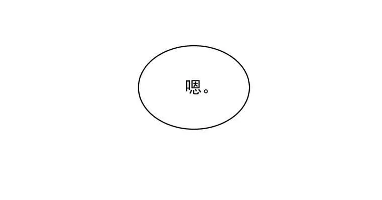 60.魔法封印环 第78页