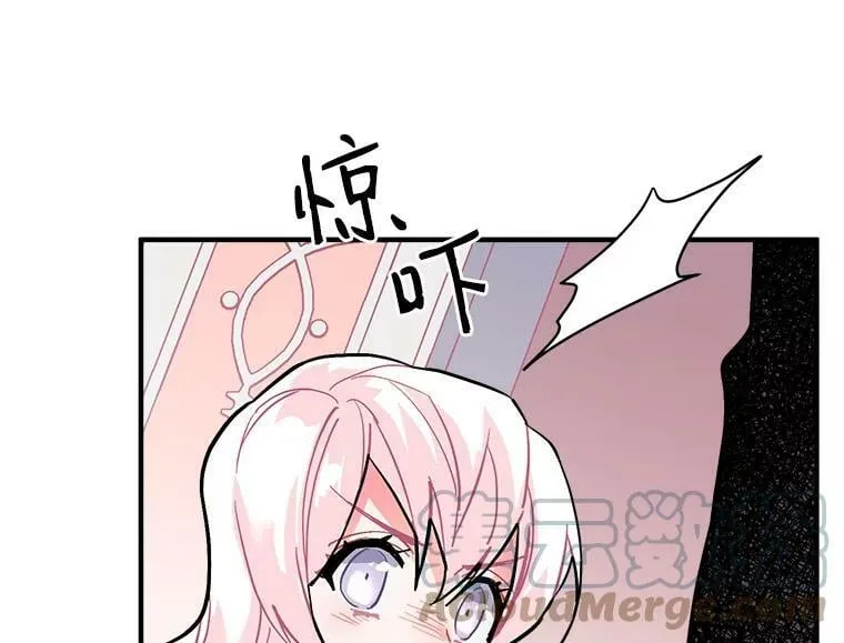 60.魔法封印环 第81页