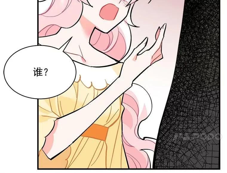 60.魔法封印环 第82页