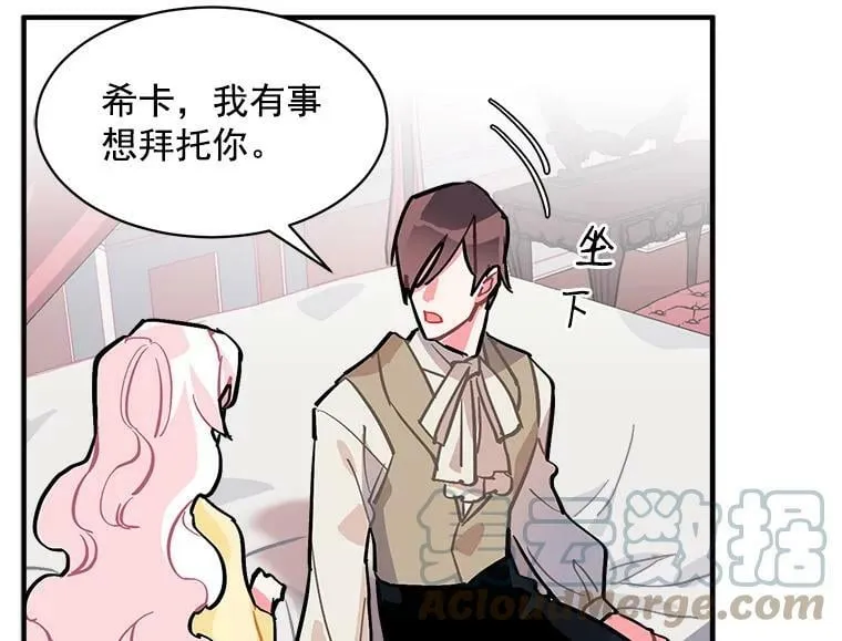 60.魔法封印环 第85页