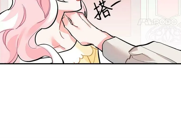 60.魔法封印环 第88页