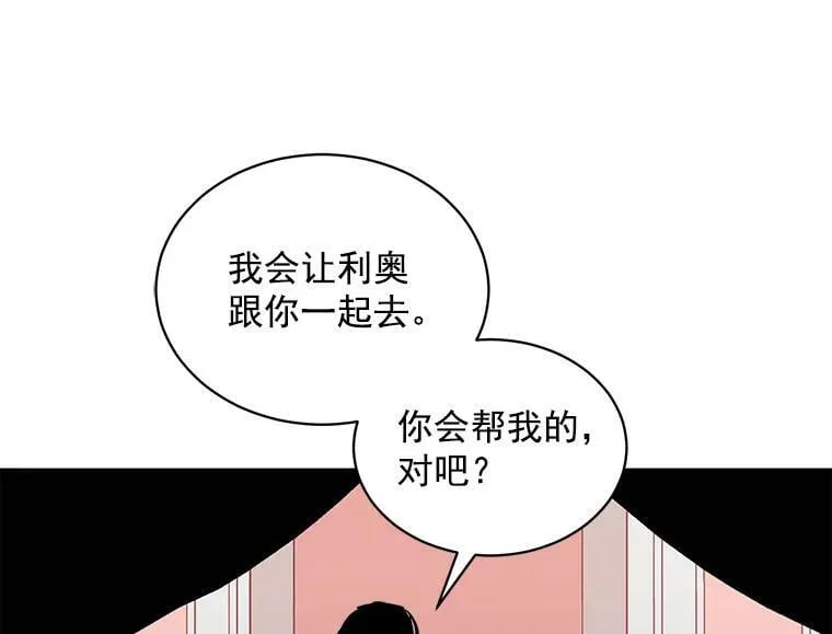 60.魔法封印环 第91页