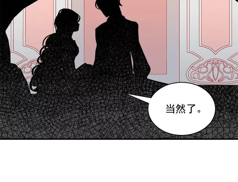 60.魔法封印环 第92页