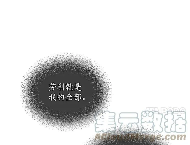 60.魔法封印环 第93页