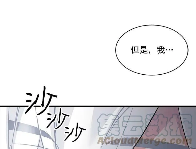 60.魔法封印环 第97页