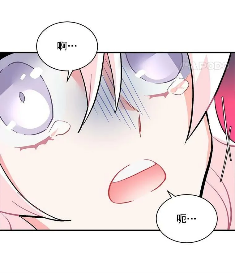 60.魔法封印环 第99页