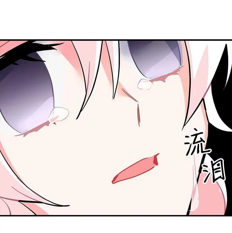 60.魔法封印环 第100页