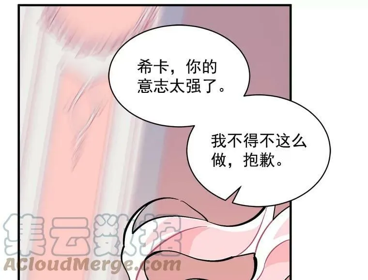 60.魔法封印环 第101页