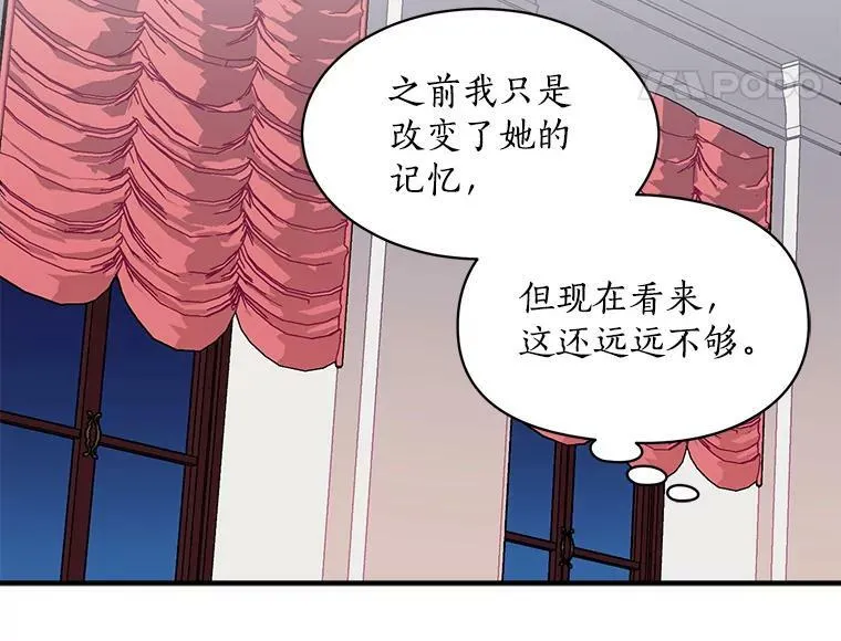 60.魔法封印环 第104页