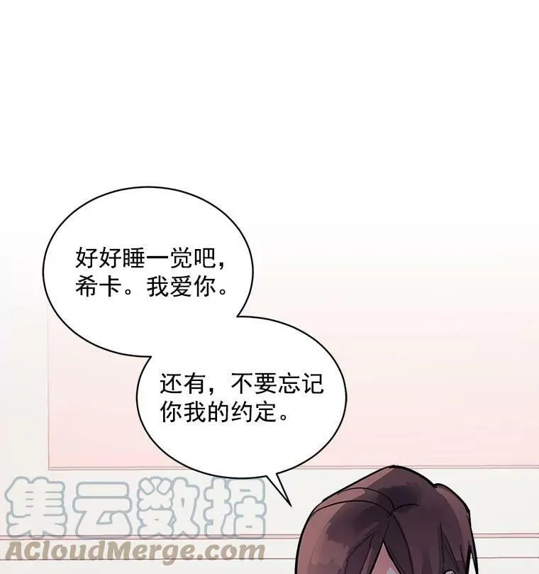 60.魔法封印环 第105页