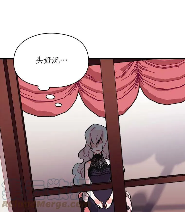 60.魔法封印环 第109页