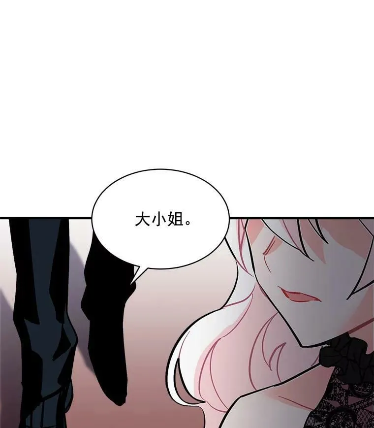 60.魔法封印环 第111页