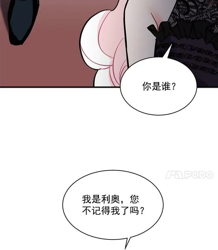60.魔法封印环 第112页