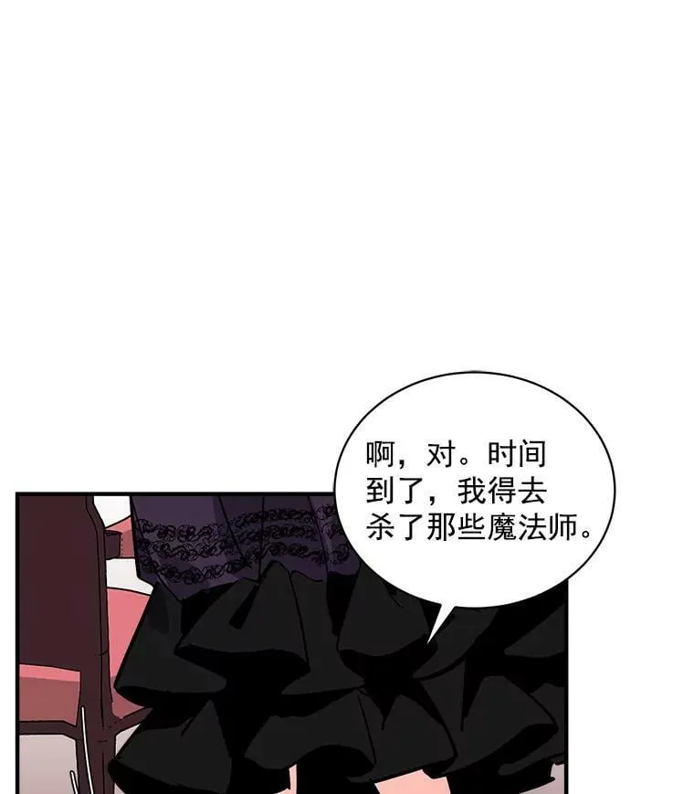 60.魔法封印环 第115页
