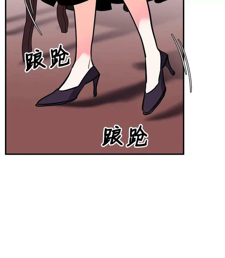 60.魔法封印环 第116页