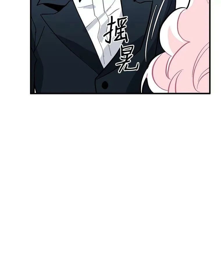60.魔法封印环 第118页