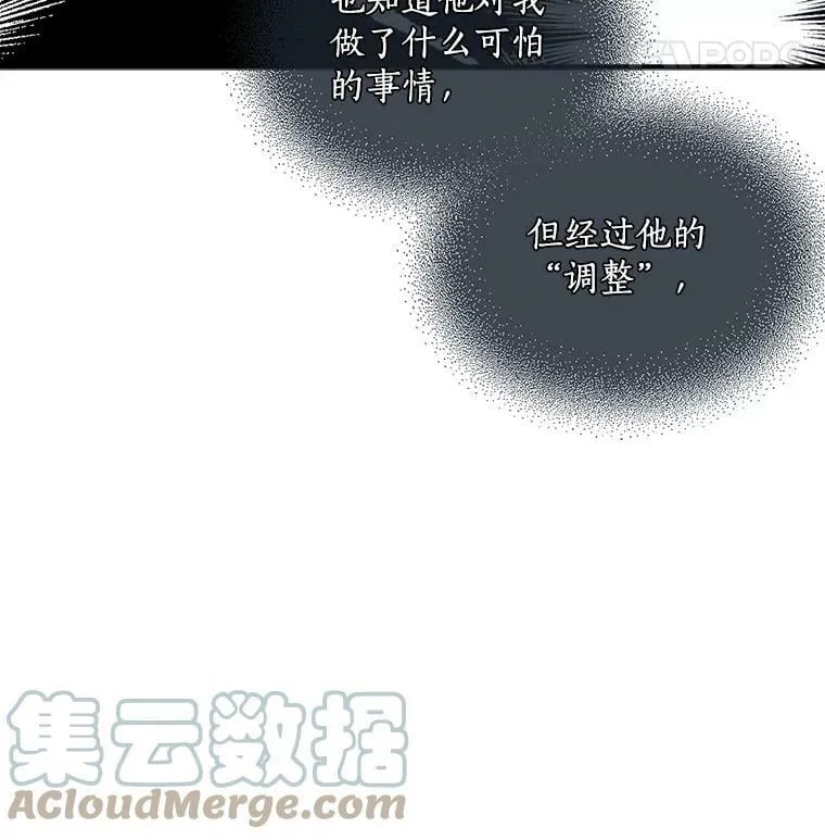 60.魔法封印环 第121页