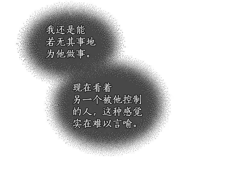60.魔法封印环 第122页