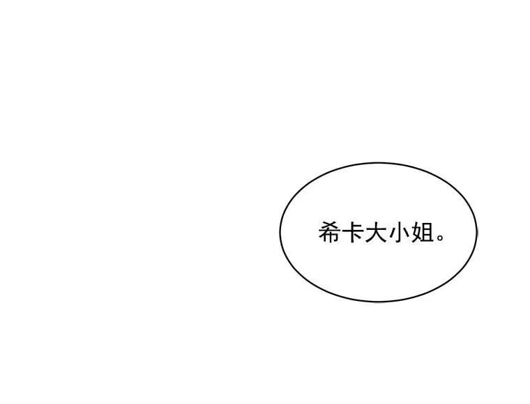 60.魔法封印环 第123页