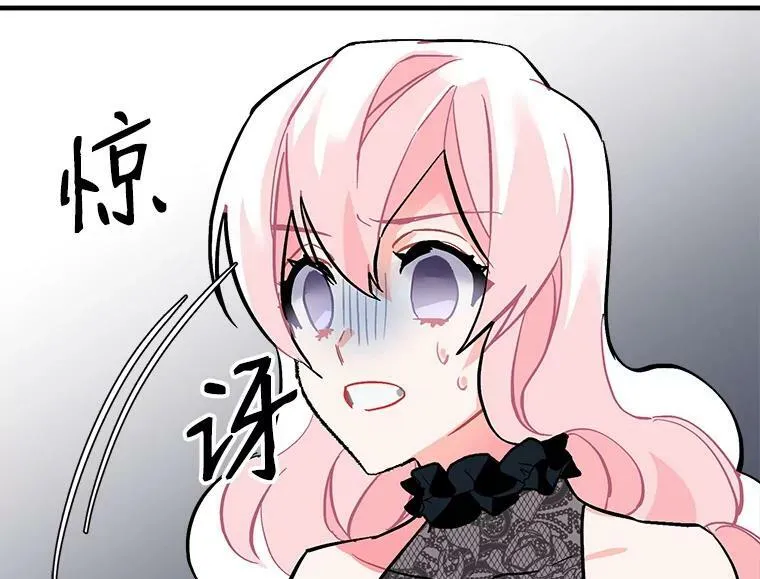 60.魔法封印环 第124页