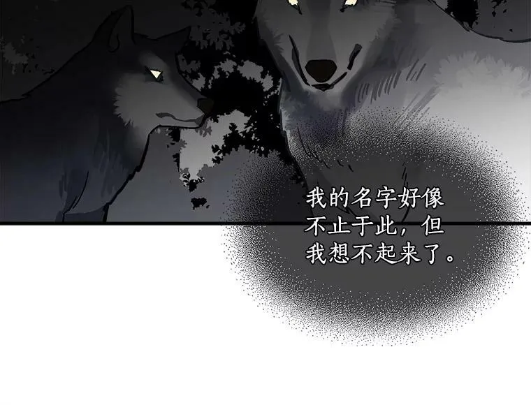 60.魔法封印环 第127页