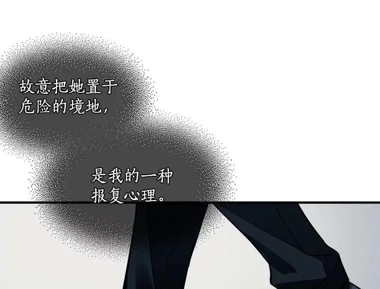 60.魔法封印环 第128页