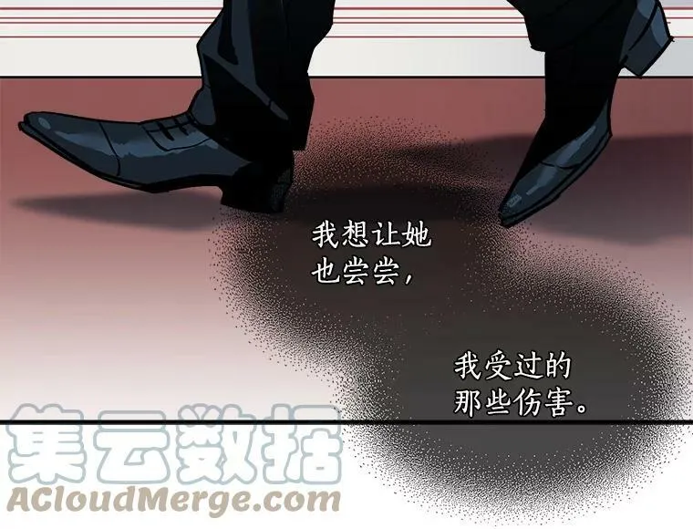 60.魔法封印环 第129页