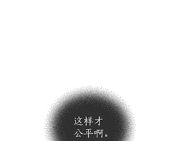 60.魔法封印环 第130页