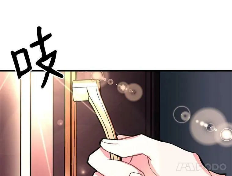 60.魔法封印环 第132页