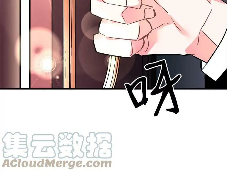60.魔法封印环 第133页