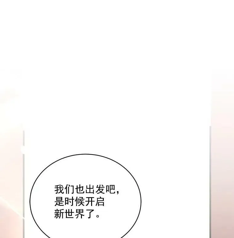 60.魔法封印环 第134页