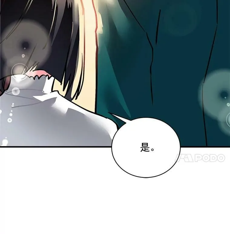 60.魔法封印环 第136页