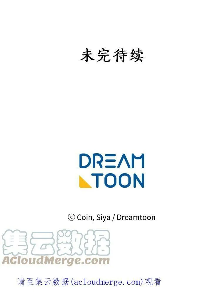 60.魔法封印环 第137页