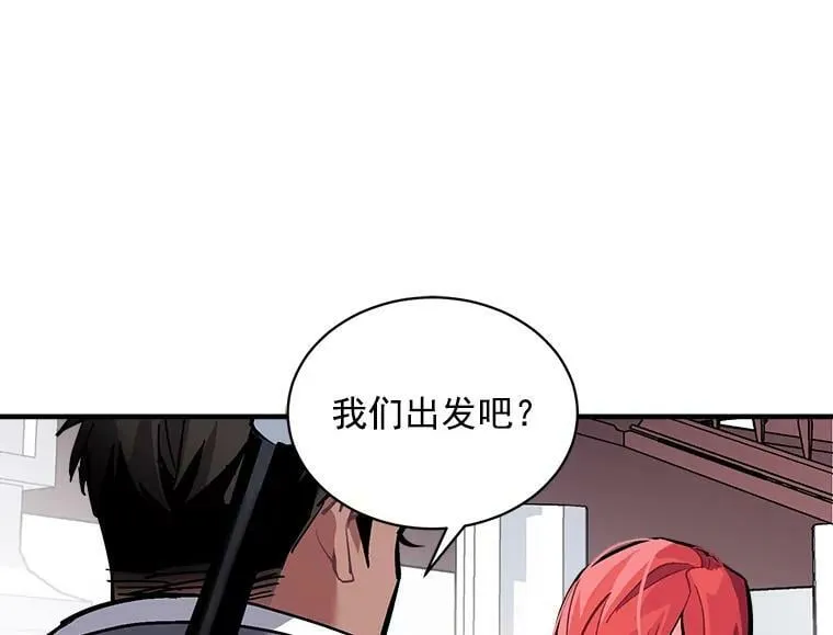 61.战争终于爆发 第11页