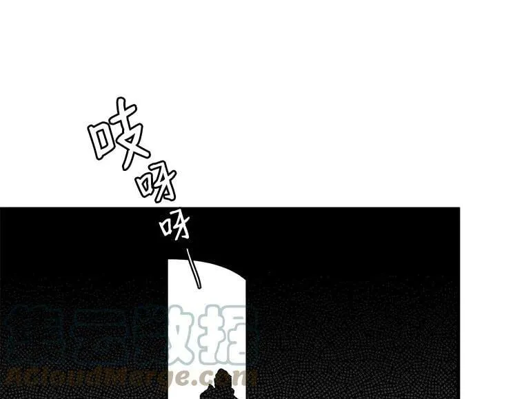 61.战争终于爆发 第17页