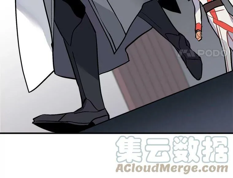 61.战争终于爆发 第33页
