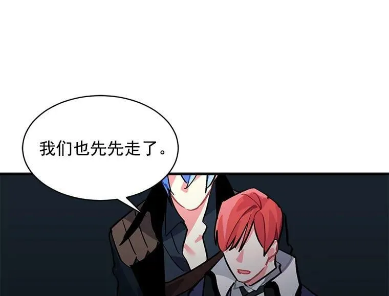 61.战争终于爆发 第34页