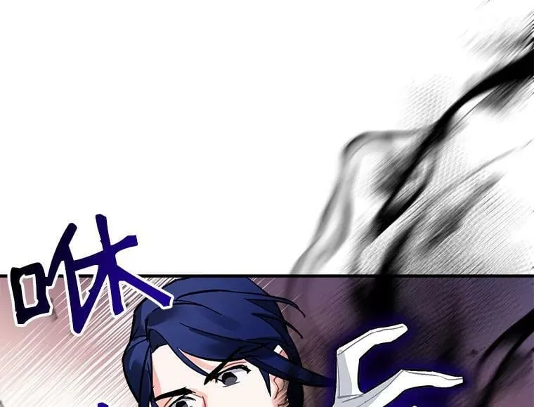 61.战争终于爆发 第71页